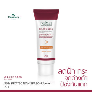 Grape seed Sun protection SPF50PA 30g 1