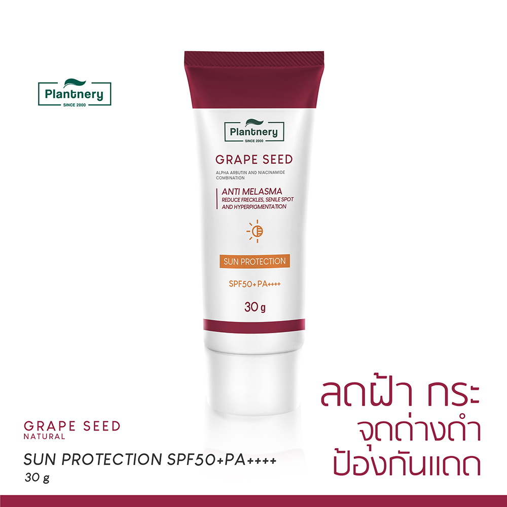 Grape seed Sun protection SPF50PA 30g 1