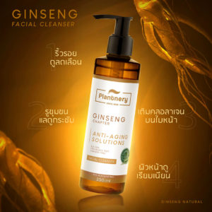 PLANTNERY GINSENG FACIAL CLEANSER 3