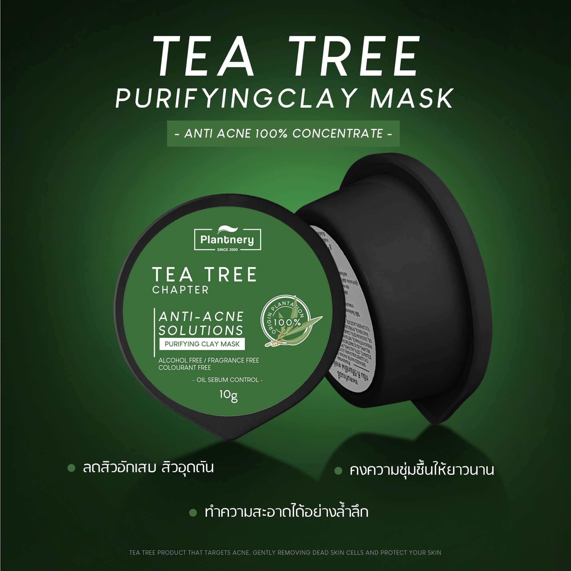 PLANTNERY PURIFYING CLAY MASK TEA TREE PACK 25