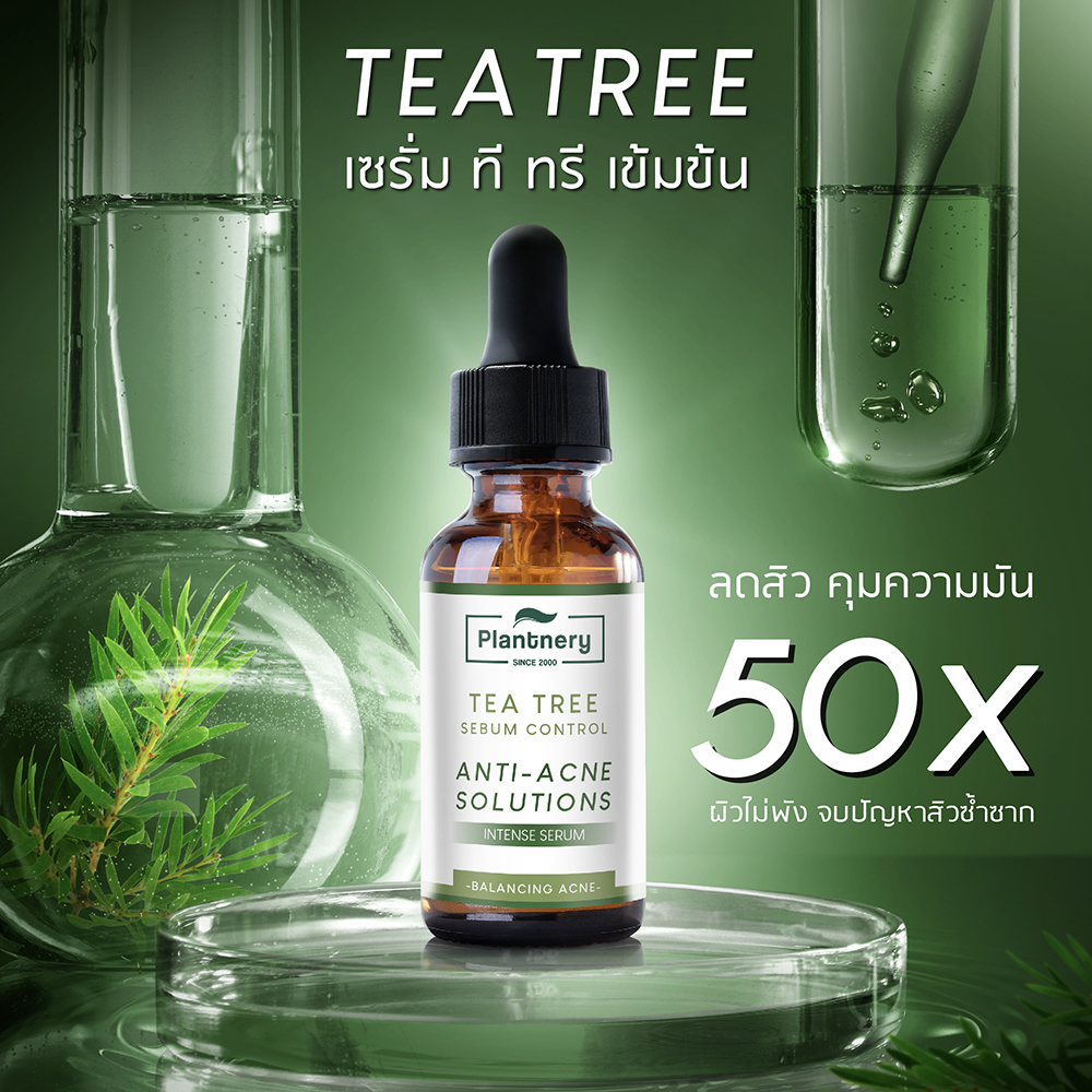 Plantnery Tea Tree Intense Serum Rev3 2