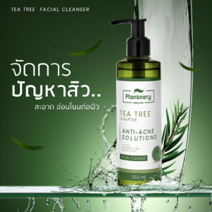 Tea Tree Facial Cleanser 250ml Rev2 01