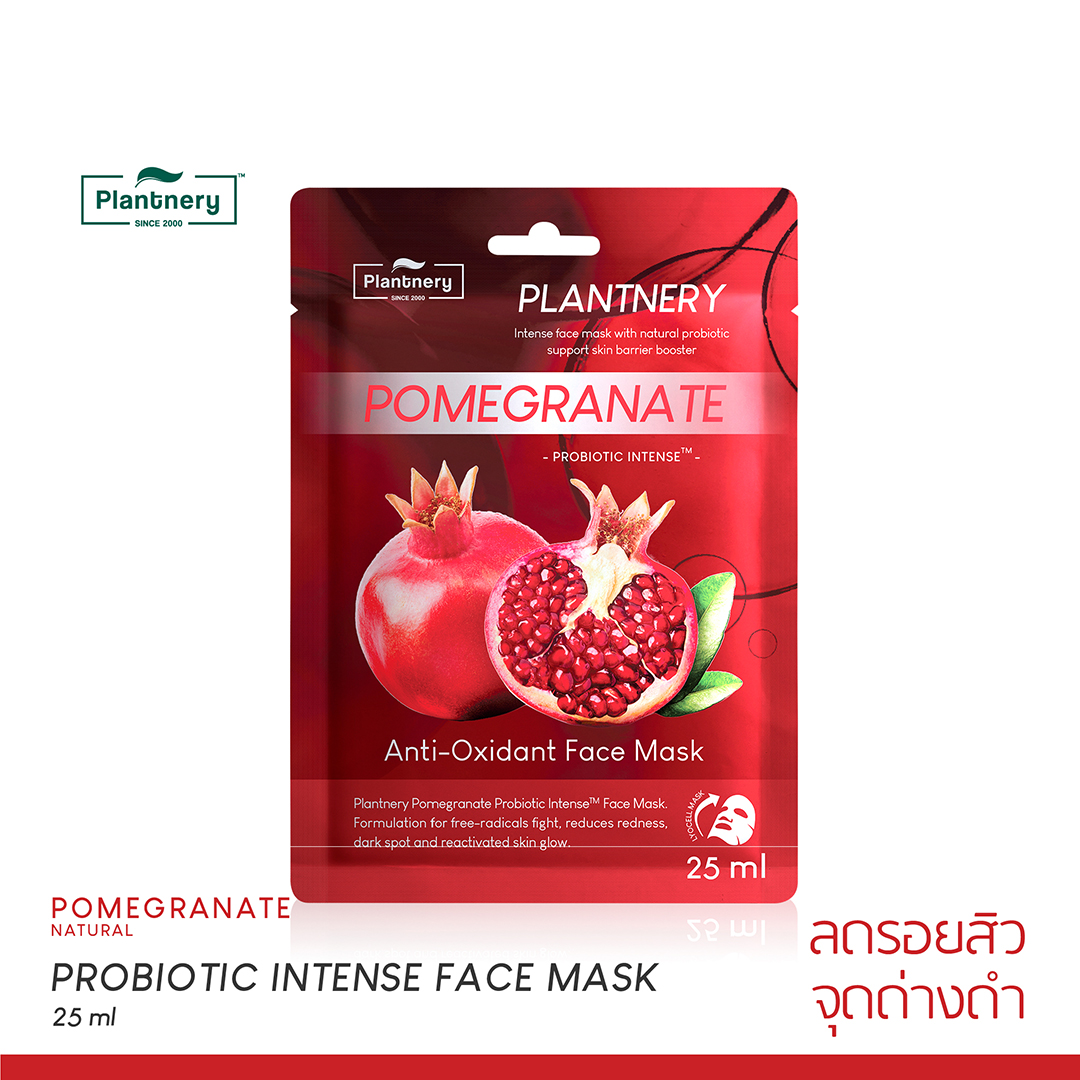 Pomegranate probiotic intense face mask 1
