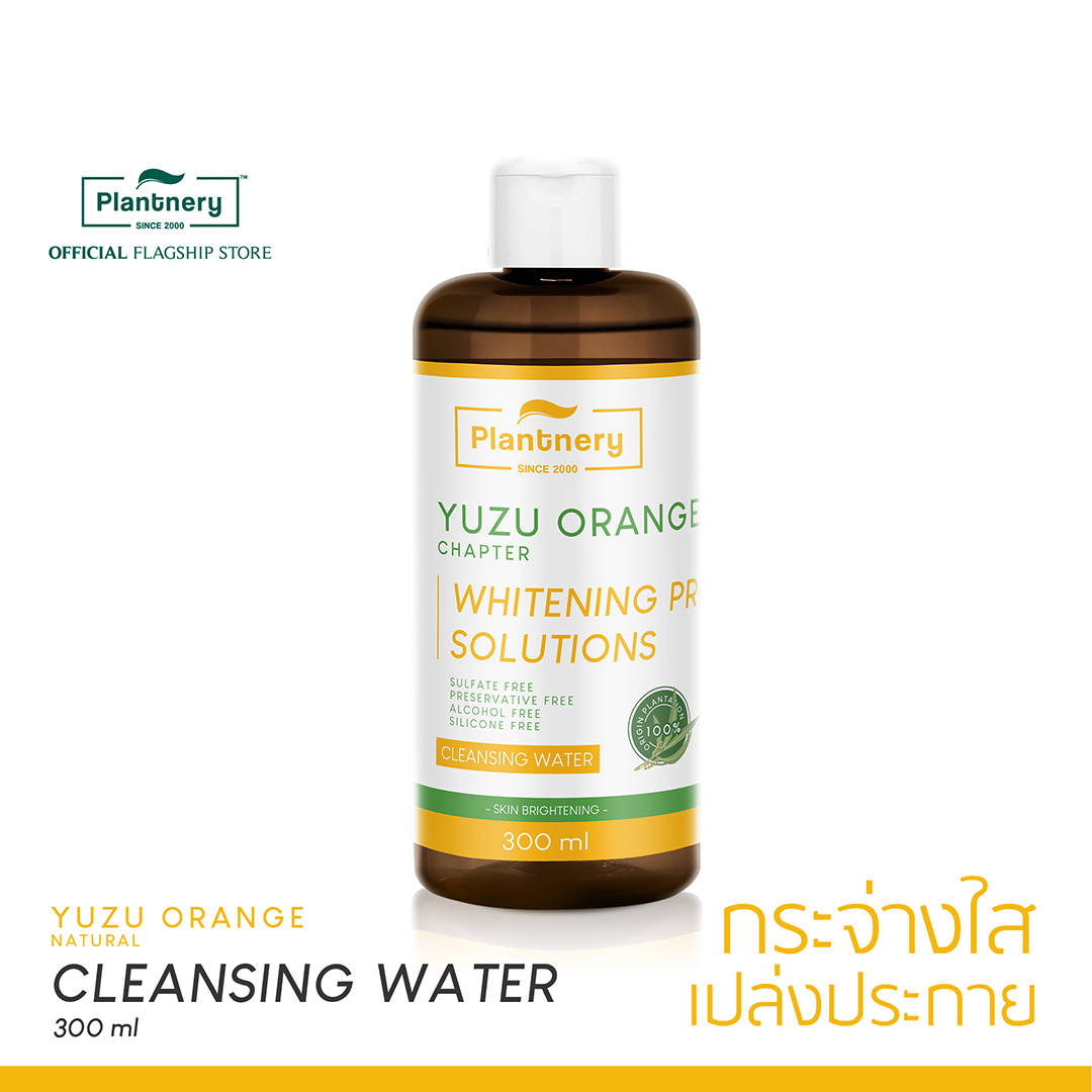 YUZU ORANGE CLEANSING WATER 1