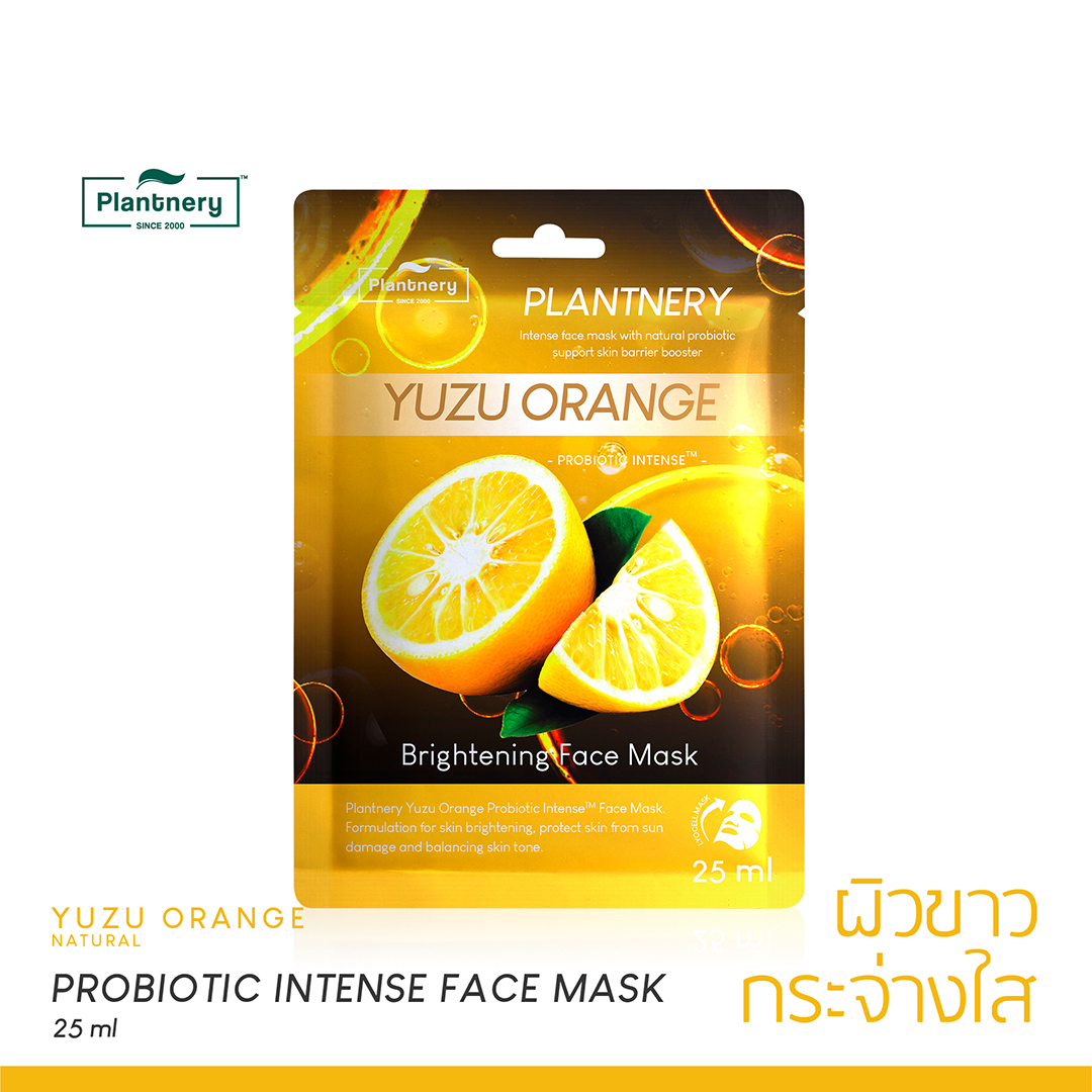 Yuzu orange probiotic intense face mask 100