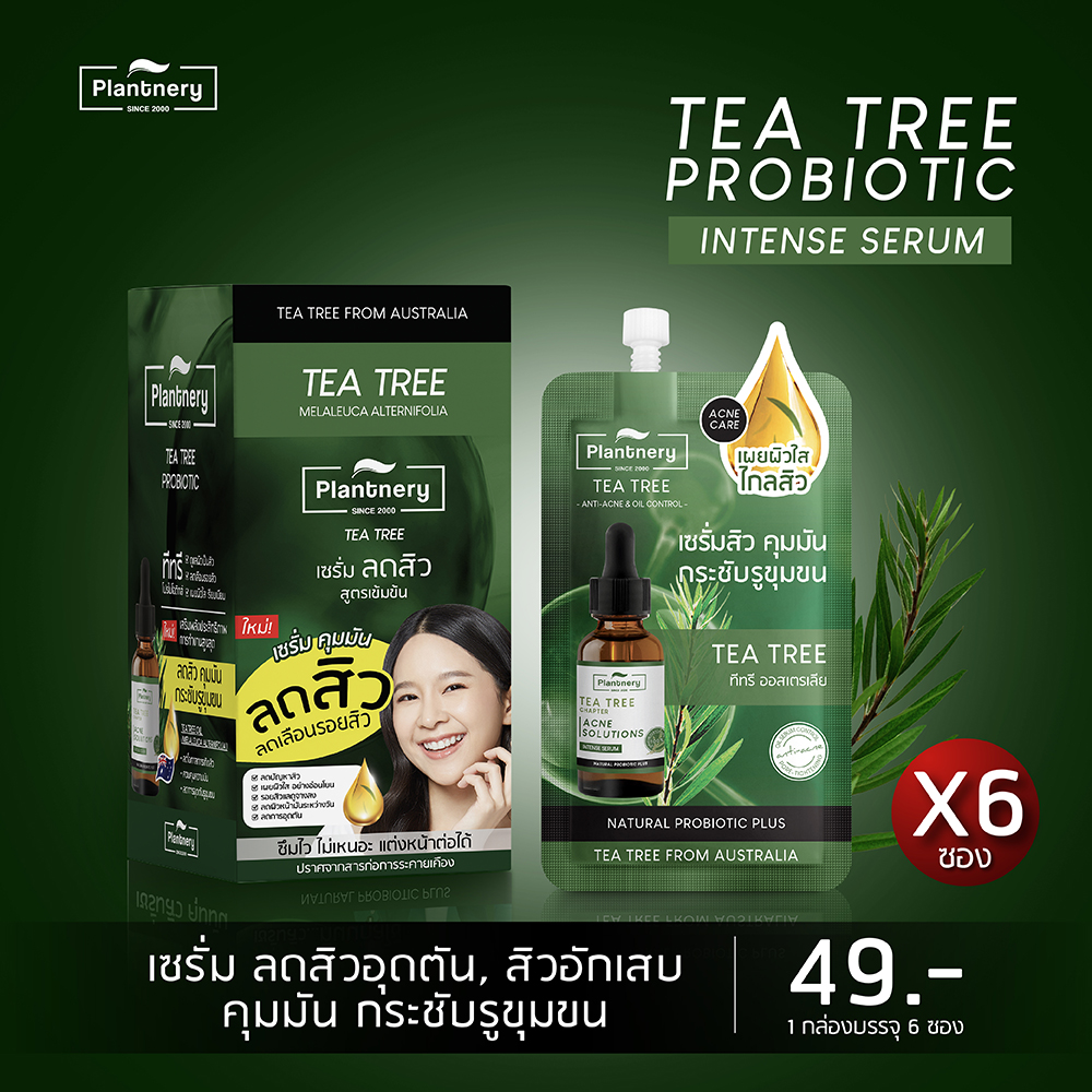 Plantnery Tea Tree Probiotic Intense Serum 1