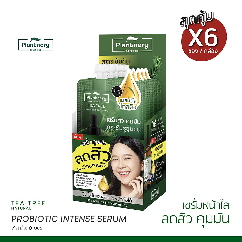 Tea tree code Probiotic intense serum 7mlx6pcs Rev01