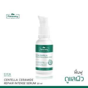 Cica Code Centella ceramide repair intense serum 30 ml