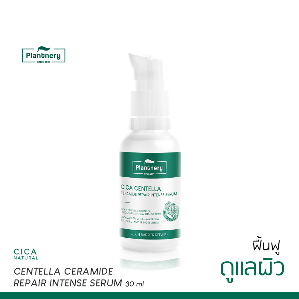 Cica Code Centella ceramide repair intense serum 30 ml
