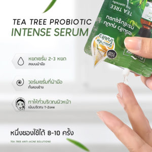 Plantnery Tea Tree Probiotic Intense Serum 4