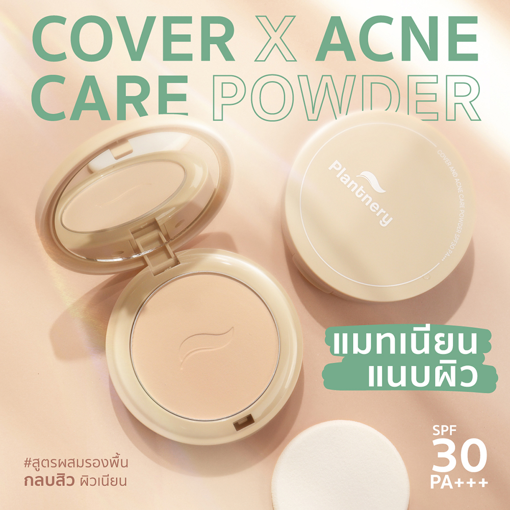 Plantnery Cover And Care Powder SPF30 PA+++ 01