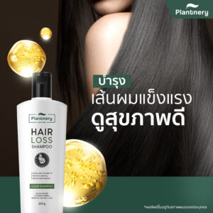 plantnery black ginger anti hair loss shampoo 200 g