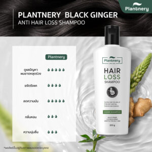 plantnery black ginger anti hair loss shampoo 200 g