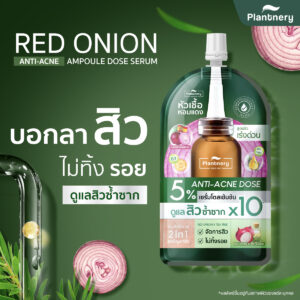 Tiktok Red Onion Anti Acne Ampoule Dose Serum 8ml 01