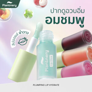 Plantnery Plumping Lip Hydrate 3g 01