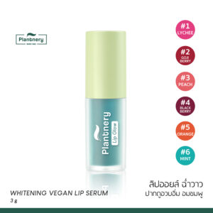 Whitening Vegan Lip Serum
